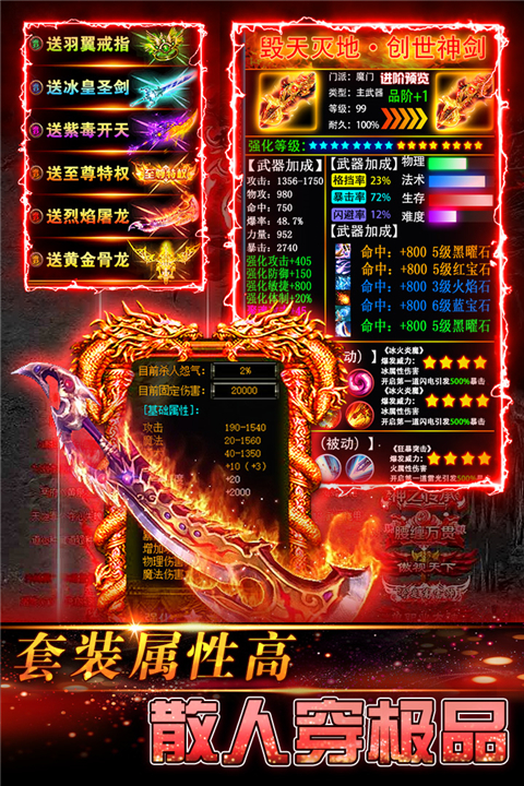传奇岁月app官方正版下载