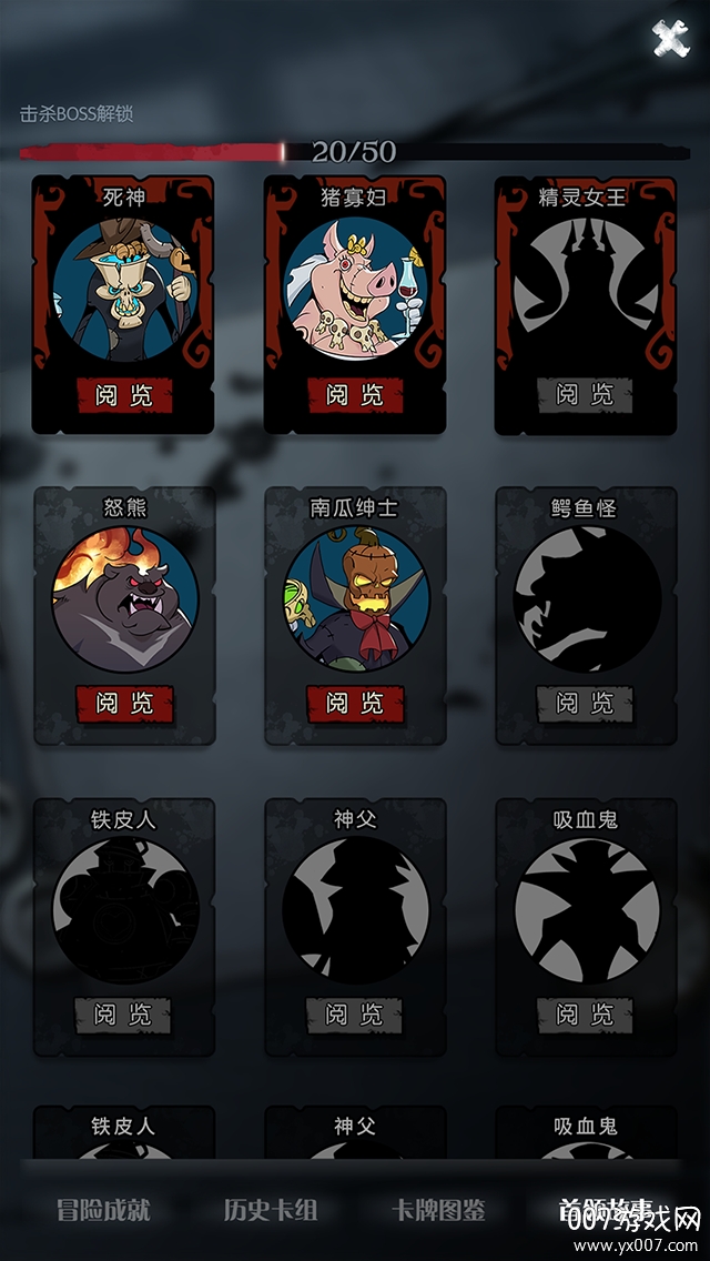 月圆之夜app官方正版下载_月圆之夜app安卓最新版下载v1.6.28