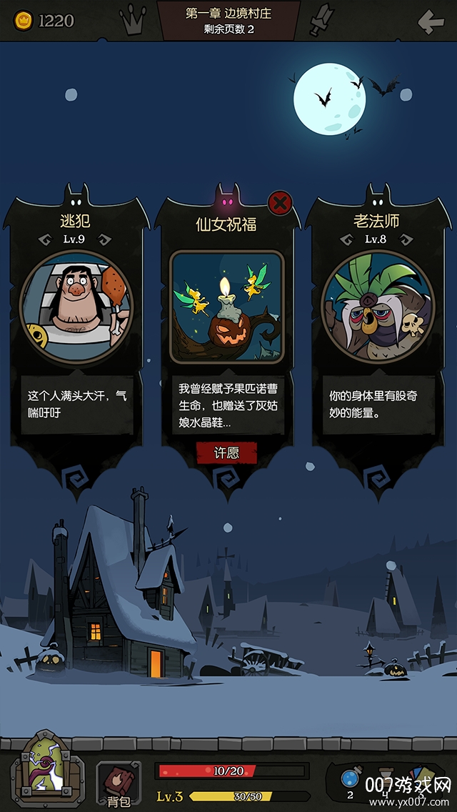 月圆之夜app官方正版下载_月圆之夜app安卓最新版下载v1.6.28