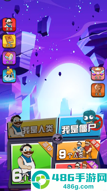 躺平植物战僵尸游戏