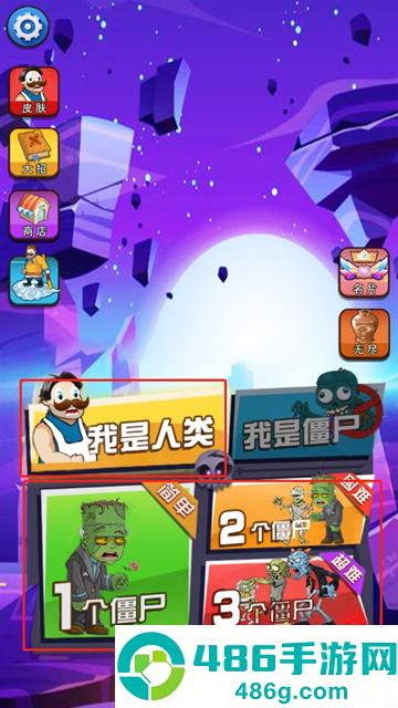 躺平植物战僵尸游戏