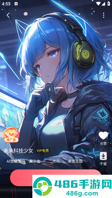 美多多壁纸最新版
