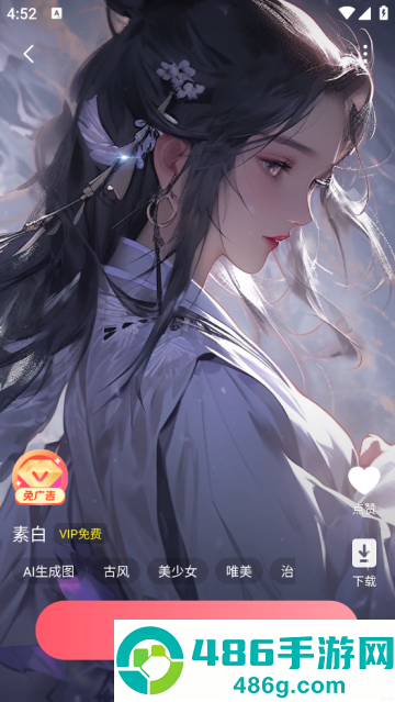 美多多壁纸最新版