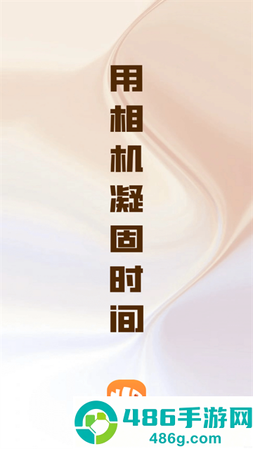 斑鱼魔法相机app