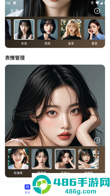 斑鱼魔法相机app
