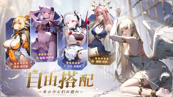 永夜降临复苏app官方最新版下载