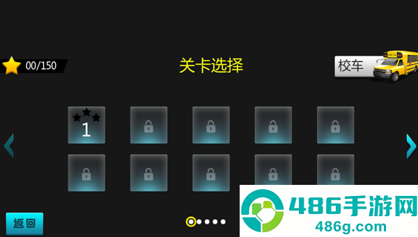校车驾驶模拟汉化版下载