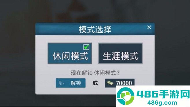 校车驾驶模拟汉化版下载