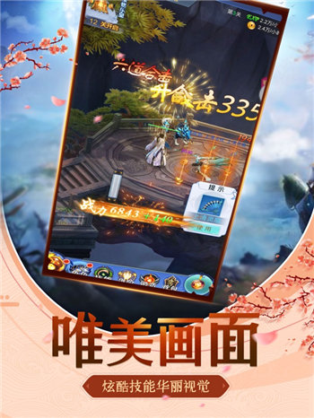 太古仙尊app安卓正版下载_太古仙尊app官方最新版下载v1.86