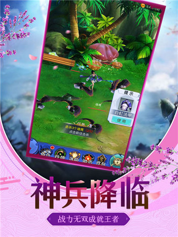 太古仙尊app安卓正版下载_太古仙尊app官方最新版下载v1.86