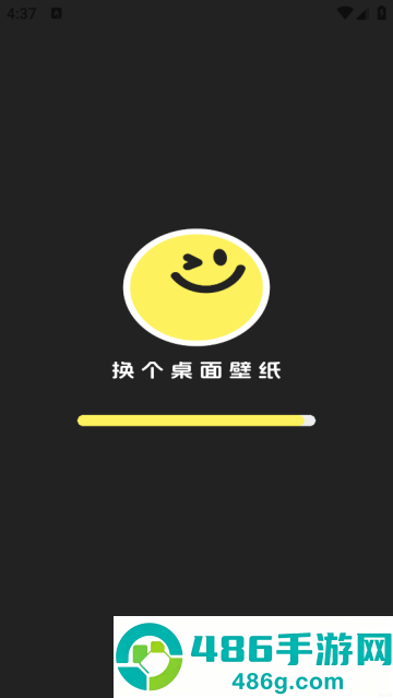 换个桌面壁纸软件