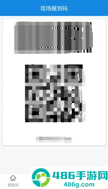 智慧日职APP最新版