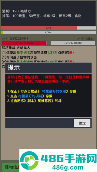 狂浪游戏