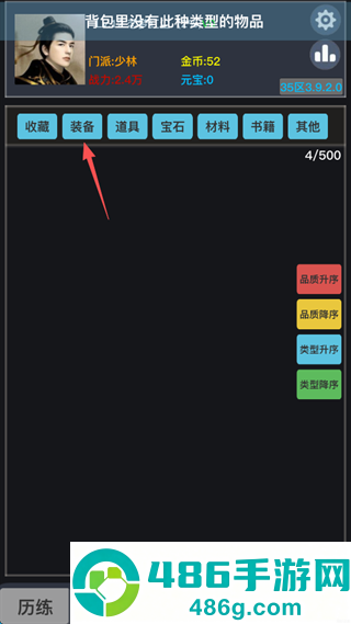 狂浪游戏