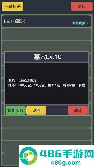 狂浪游戏
