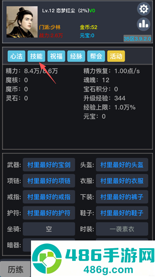 狂浪游戏