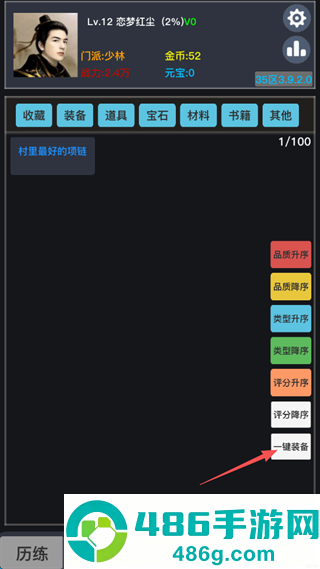 狂浪游戏