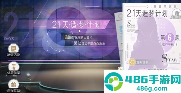 绝对演绎vivo版