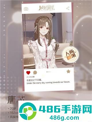 绝对演绎vivo版