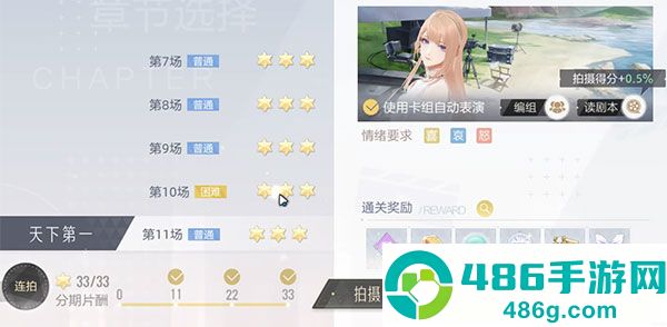 绝对演绎vivo版