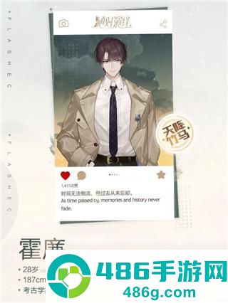 绝对演绎vivo版