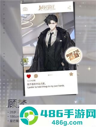 绝对演绎vivo版