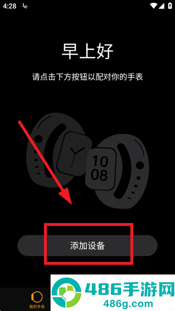 lewear官方下载