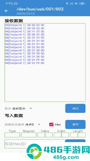 usb调试助手app