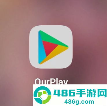 ourplay加速器64位版本