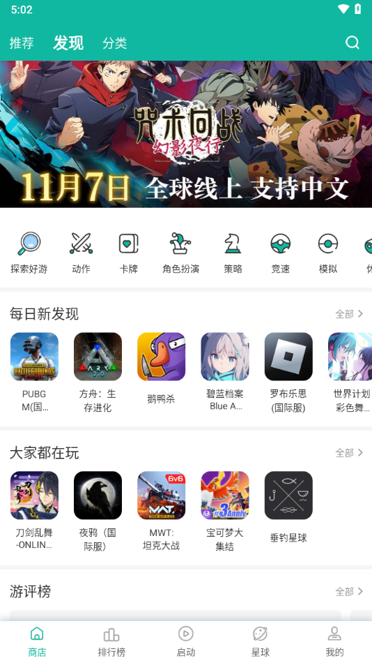 ourplay加速器64位版本