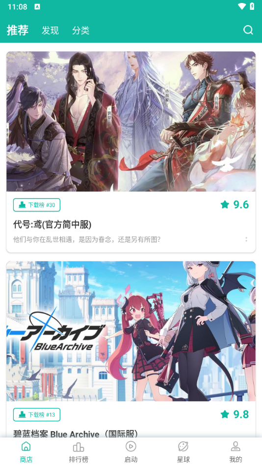 ourplay加速器64位版本
