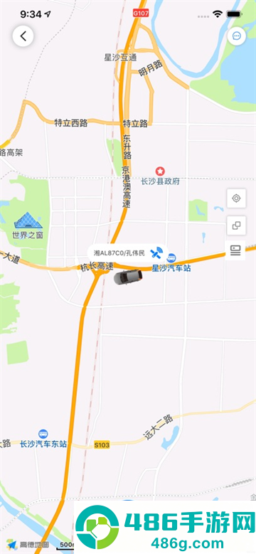 致远车联APP下载安装