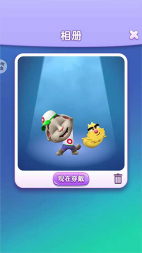 我的汤姆猫2安卓版