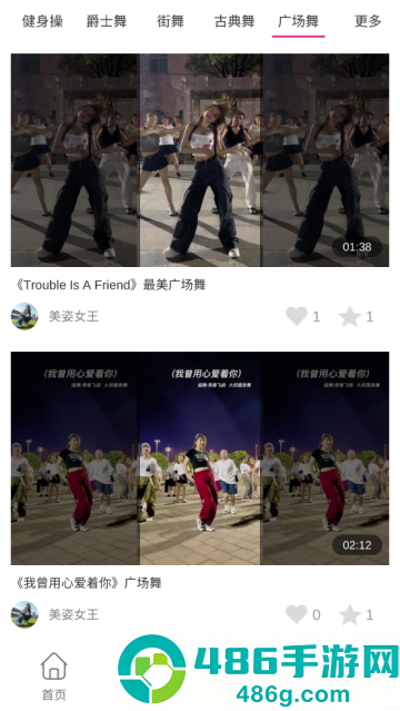 人人舞蹈app