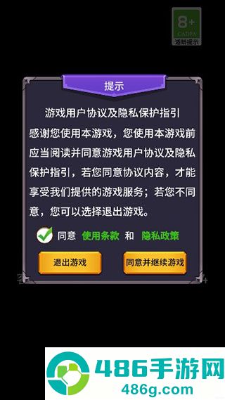 迷宫战争九游版
