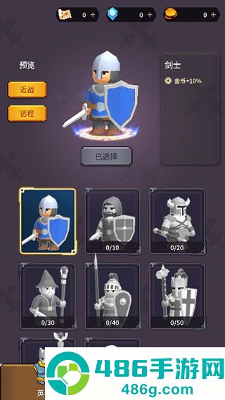 迷宫战争九游版