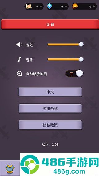 迷宫战争九游版