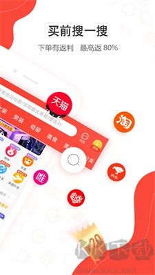 一折特卖app最新版下载