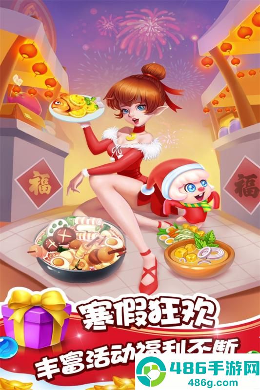泡泡精灵传奇九游版
