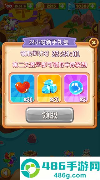 泡泡精灵传奇九游版
