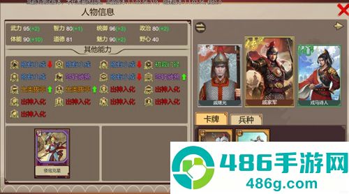 豪杰成长计划九游版