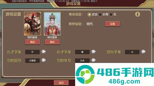 豪杰成长计划九游版