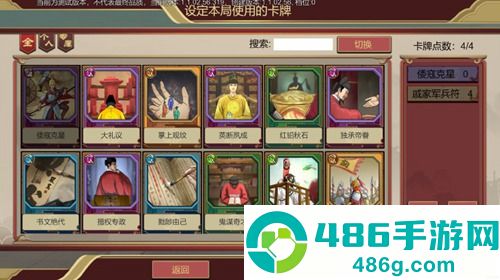 豪杰成长计划九游版