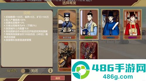 豪杰成长计划九游版