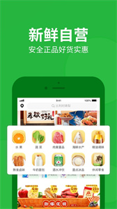 朴朴超市app官网最新版下载