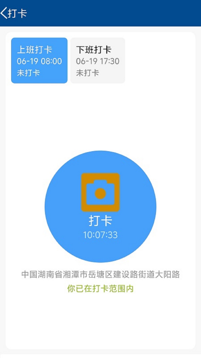 莲城卫士