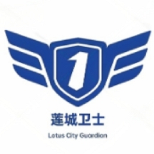 莲城卫士软件