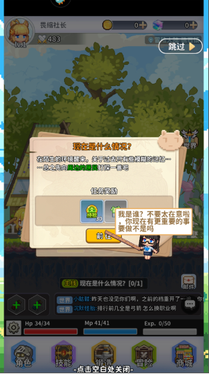 枫叶岛app官方正版下载