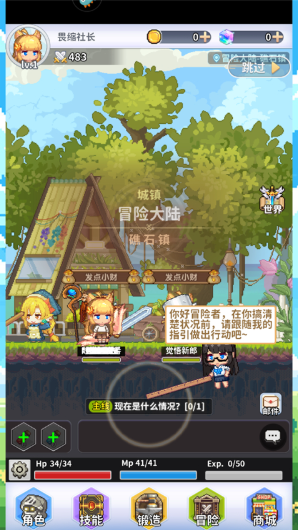 枫叶岛app官方正版下载