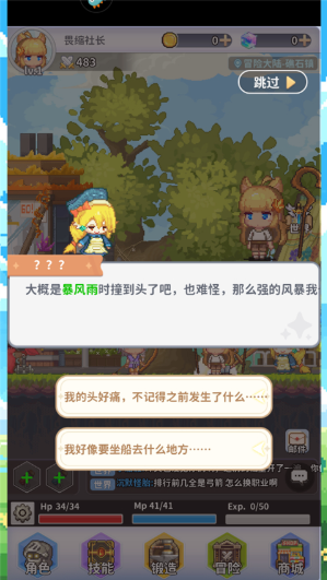 枫叶岛app官方正版下载